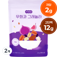 무화당 저당 프로틴 무화과 그래놀라, 2개, 200g