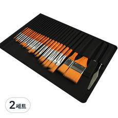 프로필렌 브러쉬 세트 25종 수채화 유화 아크릴 물감 브러쉬 수납케이스 미술 화화 도구, 2세트