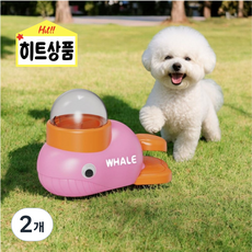 레이미데이 강아지 장난감 노즈워크 고래팡 퍼즐 간식볼 훈련 분리불안 지능개발, 핑크 고래팡, 2개