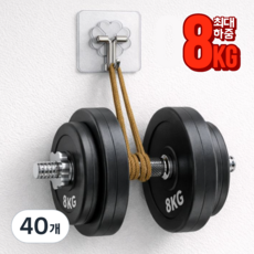 엔웨스트 무타공 접착식 후크걸이, 40개, 투명색