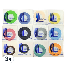 2.0mm 접착 라인 테이프 디자인 테이프 마네킹 마킹테이프 얇은테이프 그래픽 테이프 13색상, 2.0mm 오렌지, 3개
