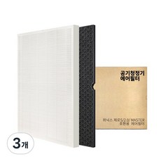 위닉스 제로에스 제로 2.0 마스터 호환 공기청정기 에어 필터, 위닉스 제로S 제로 2.0 마스터 호환 필터, 3개