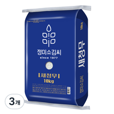 [25년산]새청무쌀 10kg 상등급 단일품종 정미소김씨 GAP인증시설 도정, 3개