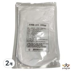 가성소다 대신 쓰는 프레즐소다, 500g, 2개