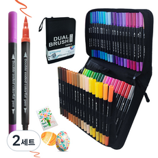 GShuang 고급 수용성 듀얼팁 데코 브러쉬 트윈마카펜 컬러 그라피붓펜 파인라이너 마카펜, 2세트, 60색