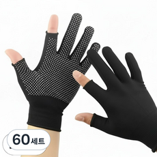미끄럼방지 손가락 작업장갑 반장갑, 검정 2컷, 60세트