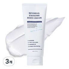 리비힐 피부과 엑소좀 고농축 고보습 바디크림, 3개, 200ml