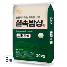 [횡재미가] 실속밥상 싸래기쌀 떡 죽용 20kg, 3개, 등 외