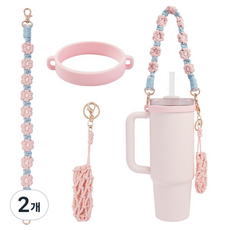 데이지 텀블러 스트랩 손잡이 텀블러 악세사리 립스틱보관, 2개, 핑크