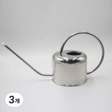 하우스팡 스텐 물조리개 홈가드닝 인테리어 물뿌리개, 실버, 3개