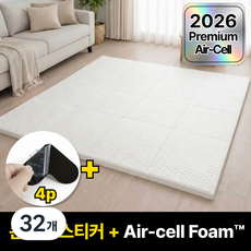 메이크앤 쿵쿵제로 매트 퍼즐 EVA 층간 소음 완화 충격 흡수, 32개, 화이트+화이트