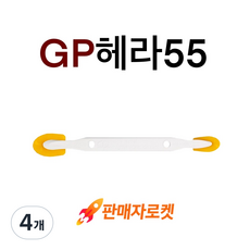 INVEN* 투엔티원 실리콘 헤라 55, 4개