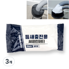 써클린 퍼티 틈새메꾸미 30g, 3개