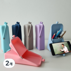 와이드오픈 스탠드 실리콘 필통, 2개, 민트