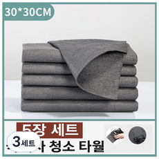 극세사 청소 타월 5장 세트 재사용 다용도 매직 타월 30*30cm 차량 주방 유리창 전용, Gray, 3세트