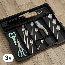 루온홈 길이조절 수저정리함 싱크대 서랍정리함세트, 3개, 블랙