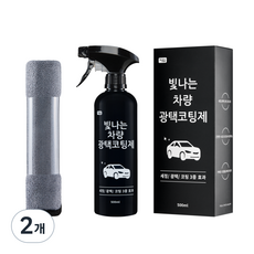 카업 빛나는 차량 광택 코팅제, 2개, 500ml