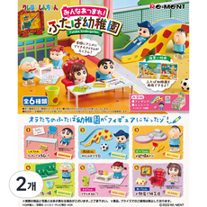 리멘트 ﻿짱구는 못말려 모두가 엉망 떡잎 유치원﻿ 크레용 신짱 일본 직수입 랜덤 피규어, 2개