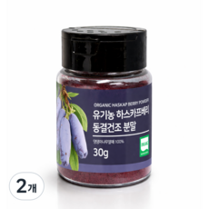 Foodly 유기농 하스카프베리 폴란드산 저온 동결건조, 2개, 30g