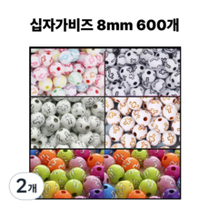 <아이랜드> 십자가 비즈 8mm 600개, 2개, 5 컬러구슬