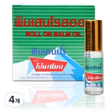 태국 포이시안 야몽스틱 롤온 허브 리프레쉬 POY SIAN BALM OIL, 4개