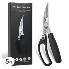 통마루 프리미엄 가금류 고기 손질 전용 뼈가위, 5개, 블랙