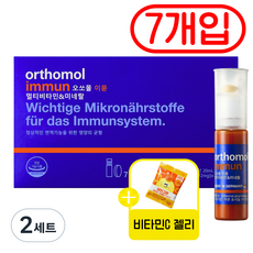 오쏘몰 이뮨 멀티비타민&미네랄 7일 사은품 증정 비타민 젤리 선물용, 2세트, 7회분