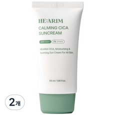 [백화점/약국 입점] 헤아림 저자극 미백 시카 판테놀 나이아신아마이드 선크림 SPF50+ PA++++ 수분 보습 썬크림 선블록 어린이 주름개선 기미 잡티 색소 완화 광채 선세럼, 2개, 55ml