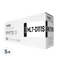 MLT-D111S 토너 SL-M2027 M2074F M2077F, 검정, 5개