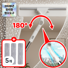 필모어 커브형 아파트 유리창 청소 도구, 펄화이트, 5개