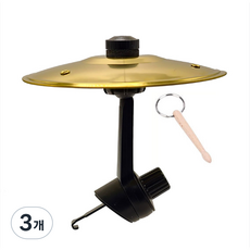 차량 악세사리 미니 드럼 심벌, 골드, 3개