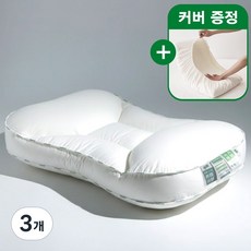 숙면베개 경추베개 깊은잠 베개, 화이트, 3개
