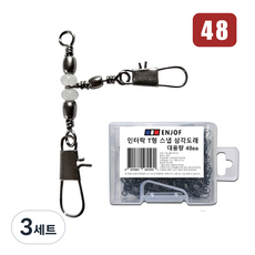 엔조프 T형 삼각도래 1단 스냅도래 48ea 갑오징어 주꾸미채비, 3세트, 48개입