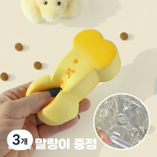 [사은품증정] 노디샵 말랑쫀득 스퀴시 스트레스볼 말랑이 장난감, 뿌잉뼈다귀, 50g, 3개