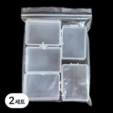 (5개묶음) 투명 보관 케이스 소분함 투명보관함 클리어보관통 시침핀 구슬, 클리어케이스5개, 2세트