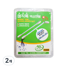 매직톡 액상면봉 에탄올 70%, 2개, 50개입
