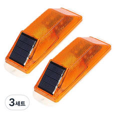 실버카우 태양광 경광등 화물차 트럭 경고등 LED, 오렌지, 3세트