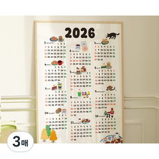 A2 대형 2026 한장 달력 포스터 벽걸이 캘린더 큰글 메모 인테리어 벽달력 (6종 디자인), 3매, 커피무드 화이트