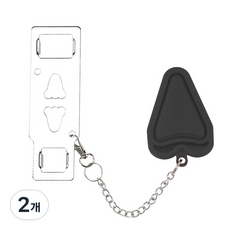 여행용 휴대용 도어 보안 잠금장치, 2개, 검정색