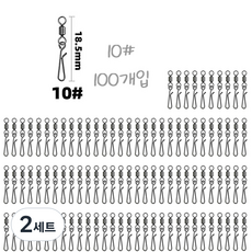 인터락 이지도래 대용량 벌크, 2세트, 100개입
