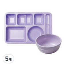 [식판의 고수] 미니 한식식판 + 미니 한식볼 SET (7 colors), 5개, 라일락 퍼플