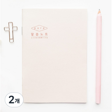 [물가] 순수 말씀 노트 _성경 미니노트, 2개, 퓨어핑크
