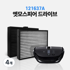 암웨이 엣모스피어 드라이브 공기청정기 호환 필터 차량용 121638A, 4개, 드라이브 필터 세트