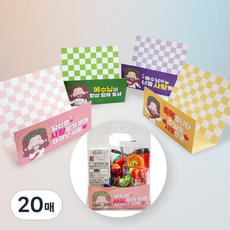 업로드스토어 예수님 캐릭터 교회 메세지 간식 포장 트레이 비닐, 20매, 핑크