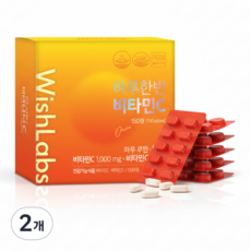 위시랩스 하루한번 비타민C 피로회복영양제 저분자콜라겐 활성비타민, 2개, 150정