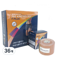 3NS 키네시올로지 스포츠 테이프 베이지 5cm x 5m, 36개, 1개입