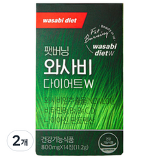 와사비너스 팻 버닝 와사비 다이어트W 14정, 2개