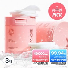 올인원 베라모어 클렌징패드 지우개 패드 노워시 클렌징티슈 클렌징시트 메이크업리무버 세안티슈 수정화장패드 휴대용 여행용 저자극 모공축소 얼굴 화장 지우는 물티슈 아이리무버 패드, 3개, 70매입