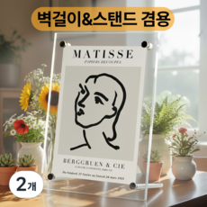 라멜리 투명 아크릴 액자 인테리어 벽걸이, 2개, 화이트