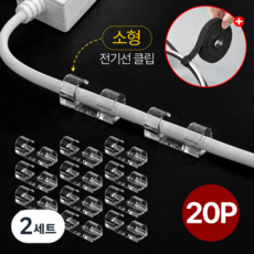 케이블픽스 초강력 접착 케이블 선정리 고정 클립+벨크로 케이블타이, EG 투명, 2세트
